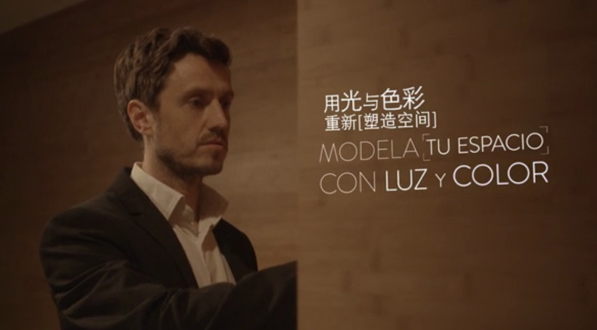 以智能之名，与传统灯光说再见丨Scena