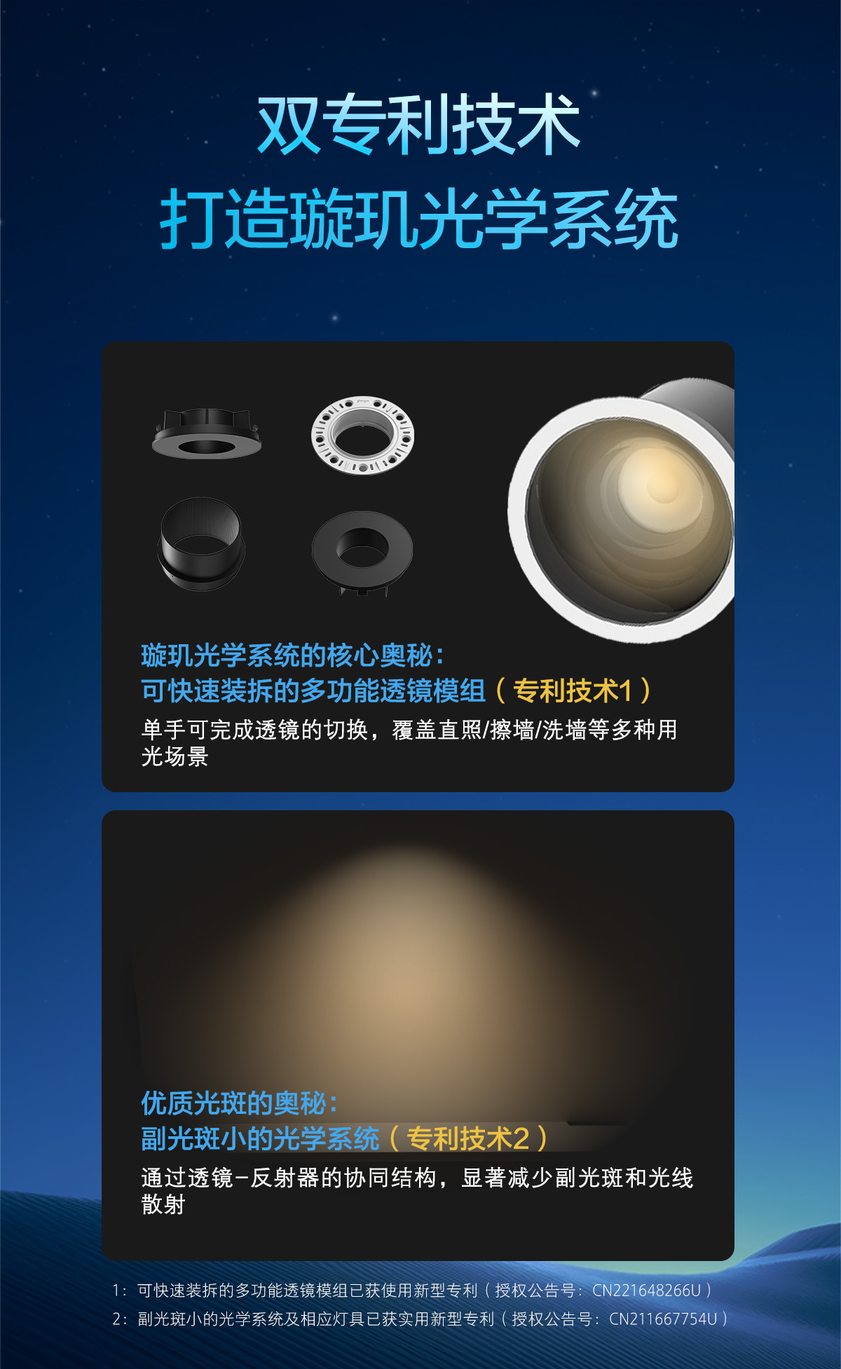 CP60详情页-1_04.jpg